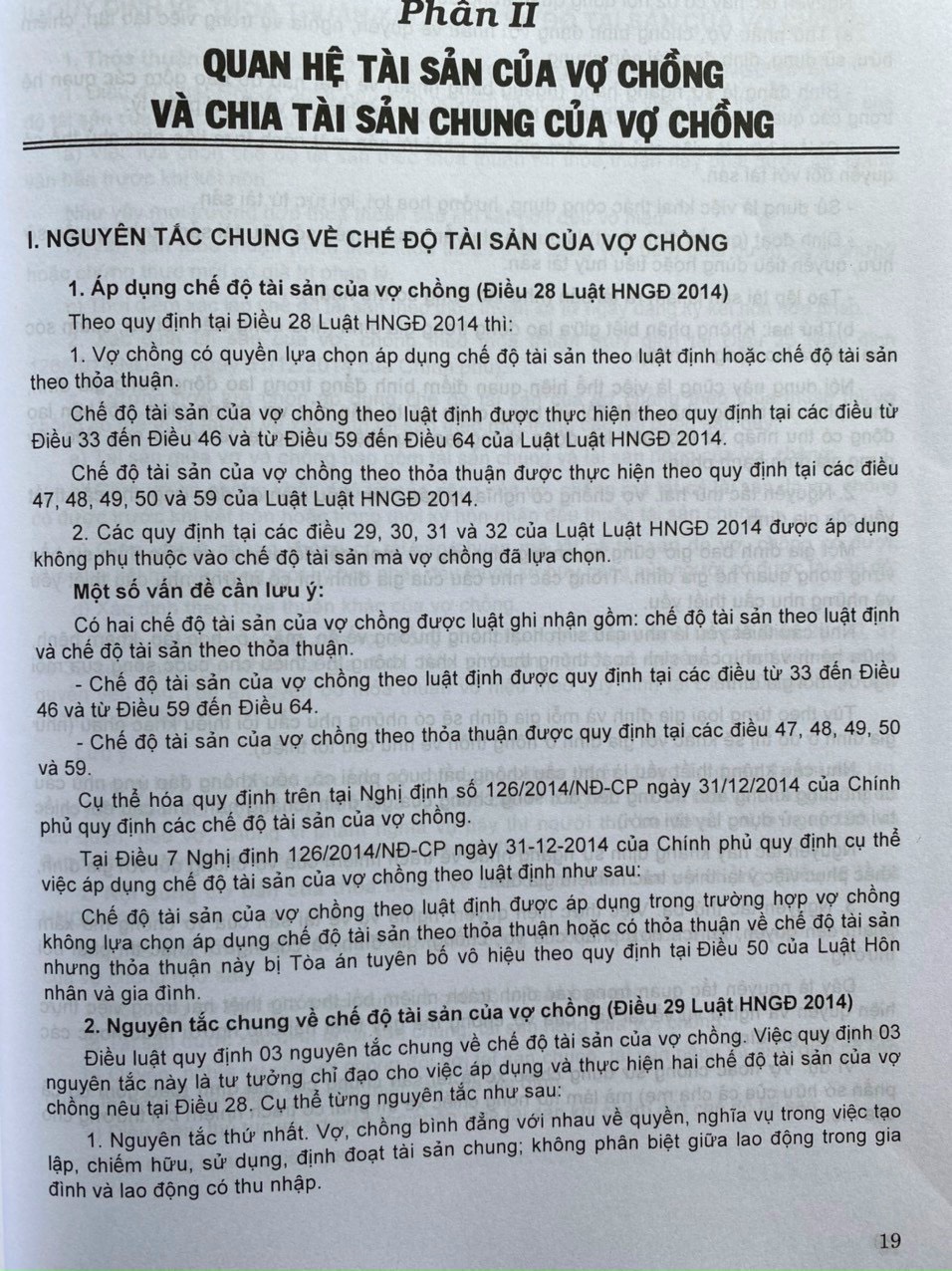THỦ TỤC KẾT HÔN, LY HÔN, CHẾ ĐỘ TÀI SẢN VÀ CHIA TÀI SẢN CHUNG CỦA VỢ CHỒNG VÀ BỘ MẪU CHƯƠNG TRÌNH ĐIỀU HÀNH PHIÊN TÒA DÂN SỰ SƠ THẨM, PHÚC THẨM
