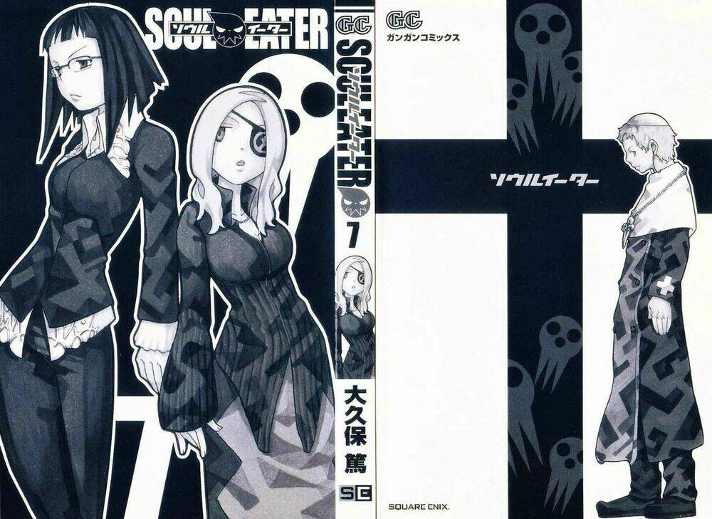 soul eater chapter 23 6