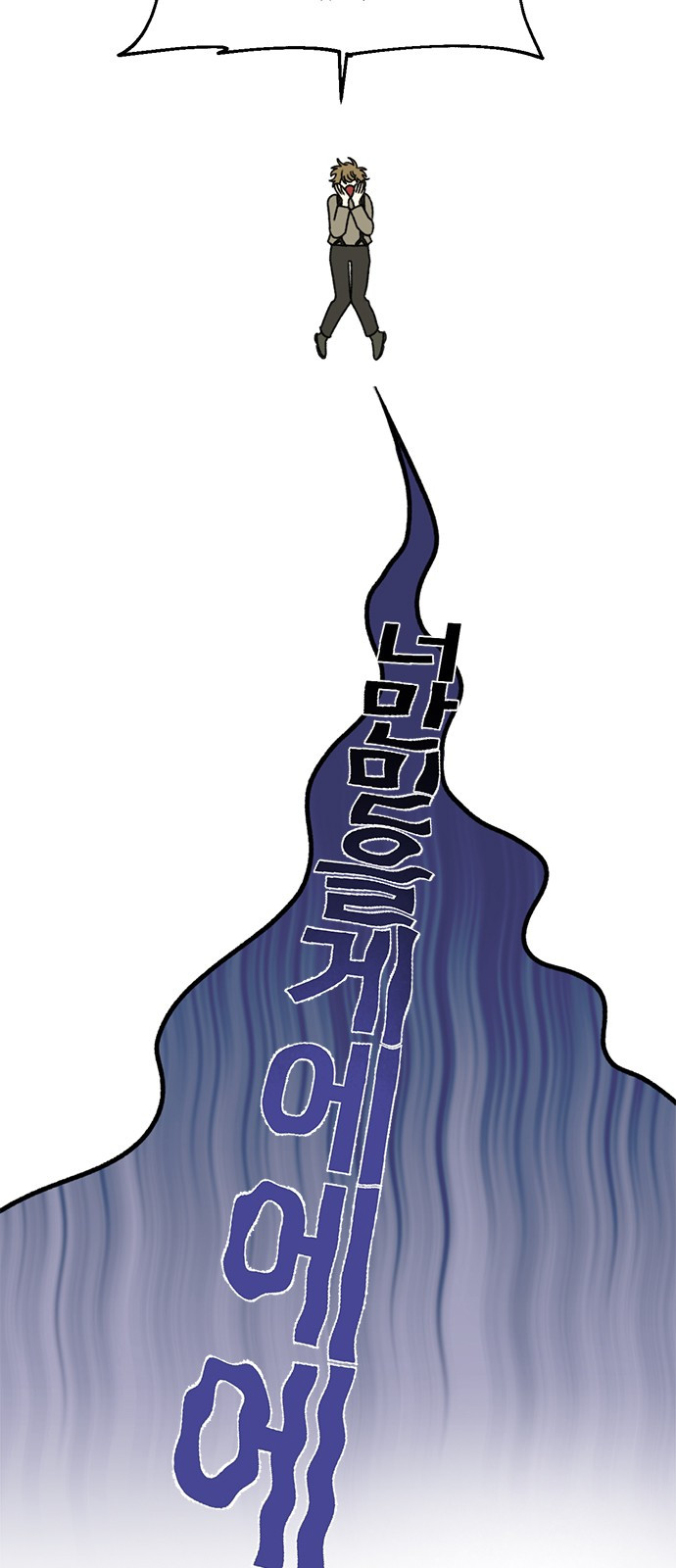 bé con tinh ranh muốn biến tôi thành mẹ kế chapter 2.1 2