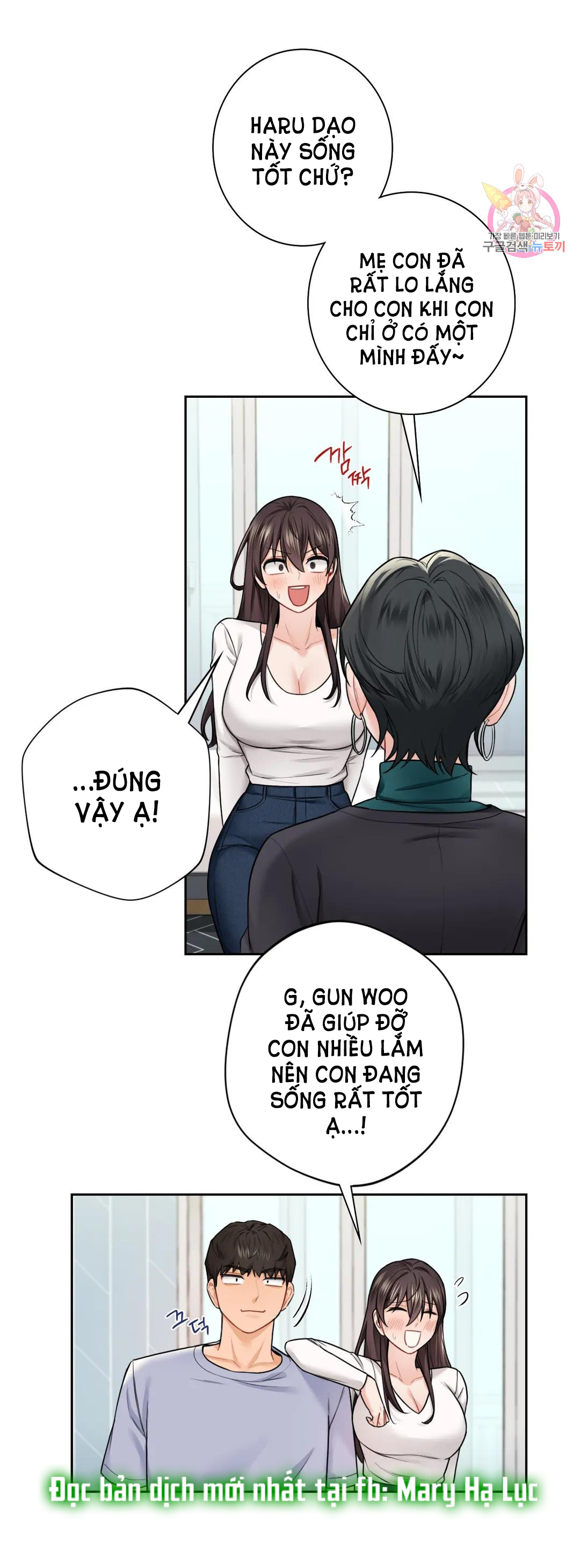 [18+] không là bạn bè chapter 31.1 8