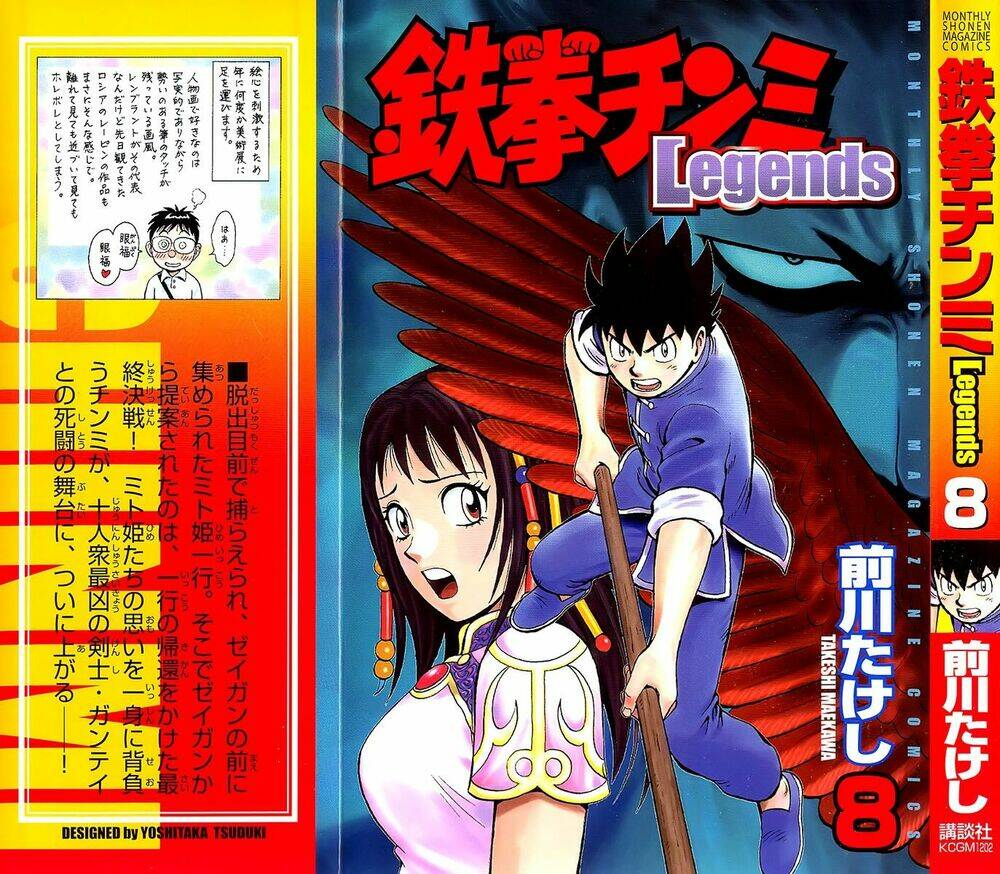 hoàng phi hồng phần iii chapter 29 1