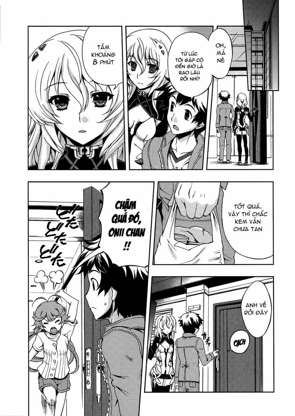 beatless dystopia chapter 3 7