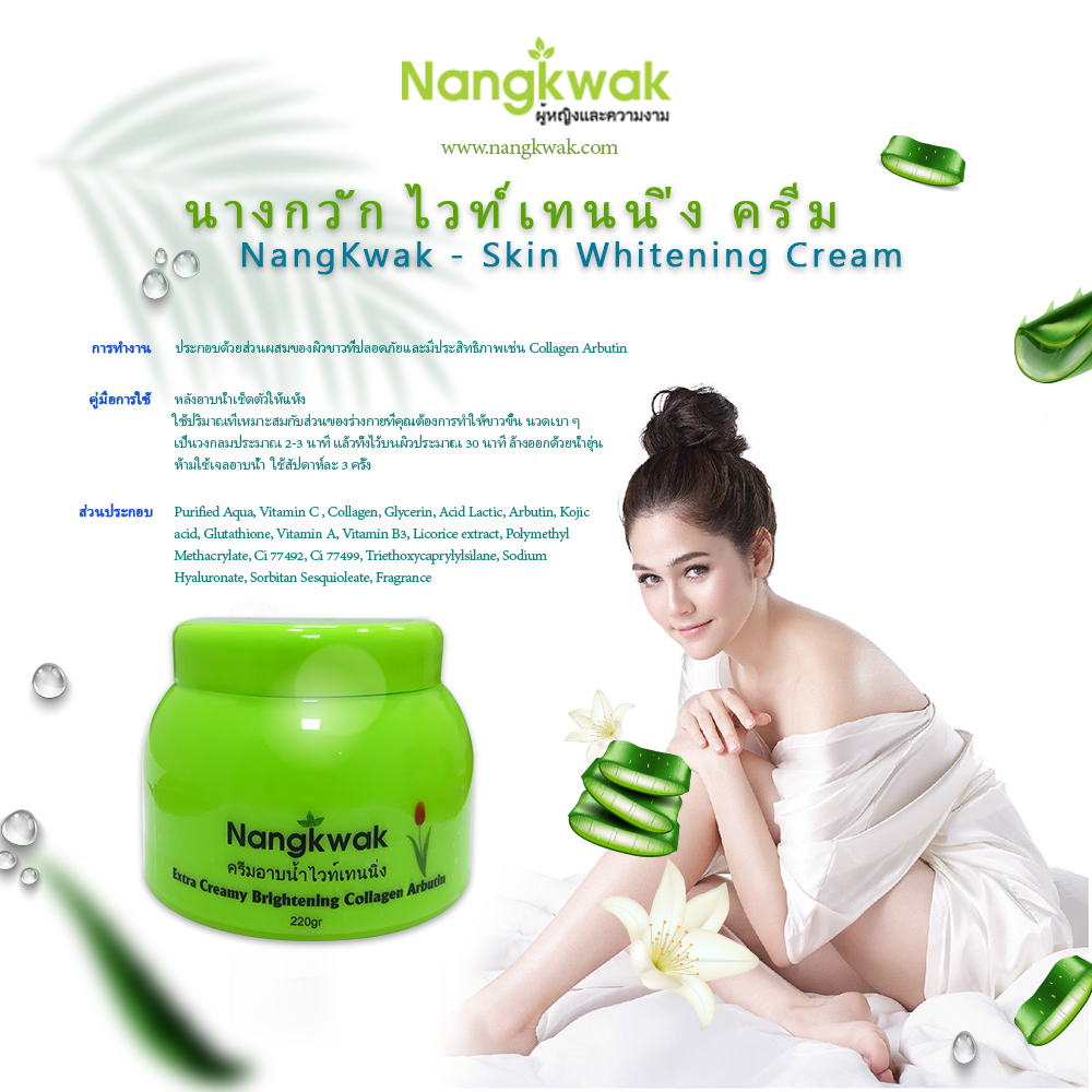 Tắm trắng da tinh thể nước Nangkwak collagen Arbutin Thái Lan