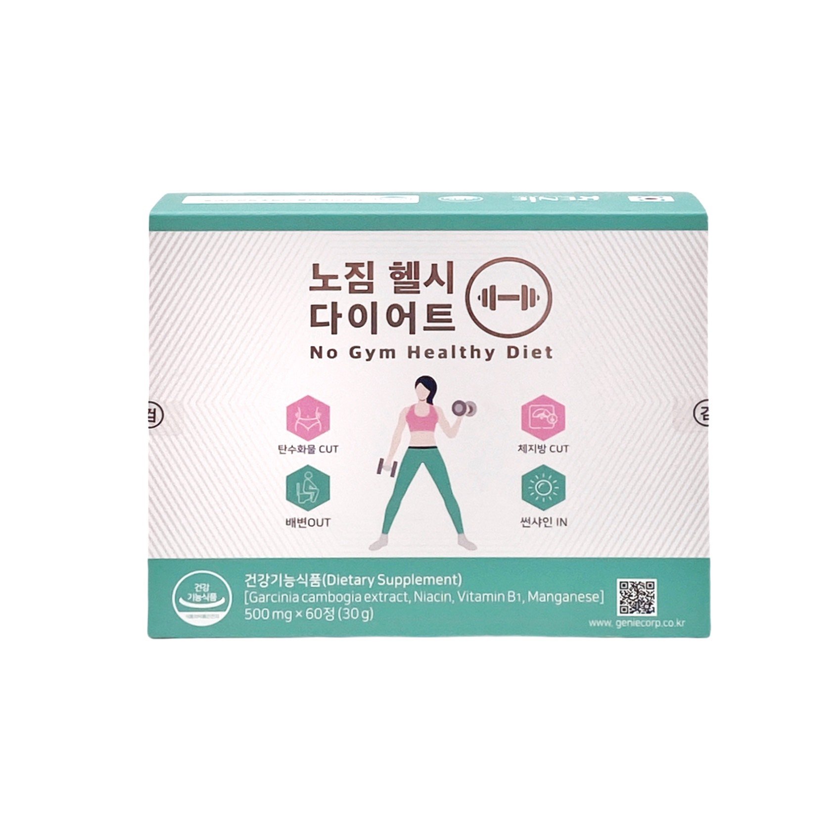 Genie No Gym Healthy Diet Viên Uống Hỗ Trợ Giảm Mỡ Giảm Cảm Giác Thèm Ăn Cấp Chất Xơ Từ Rau Xanh Hộp 60 Viên