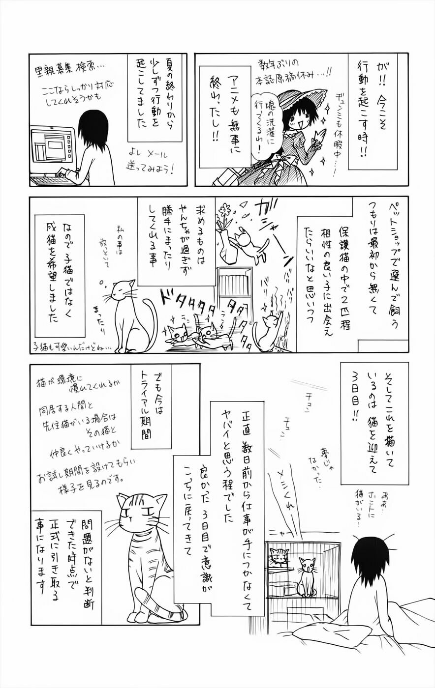 khi sếp là hầu bàn chapter 52.5 22