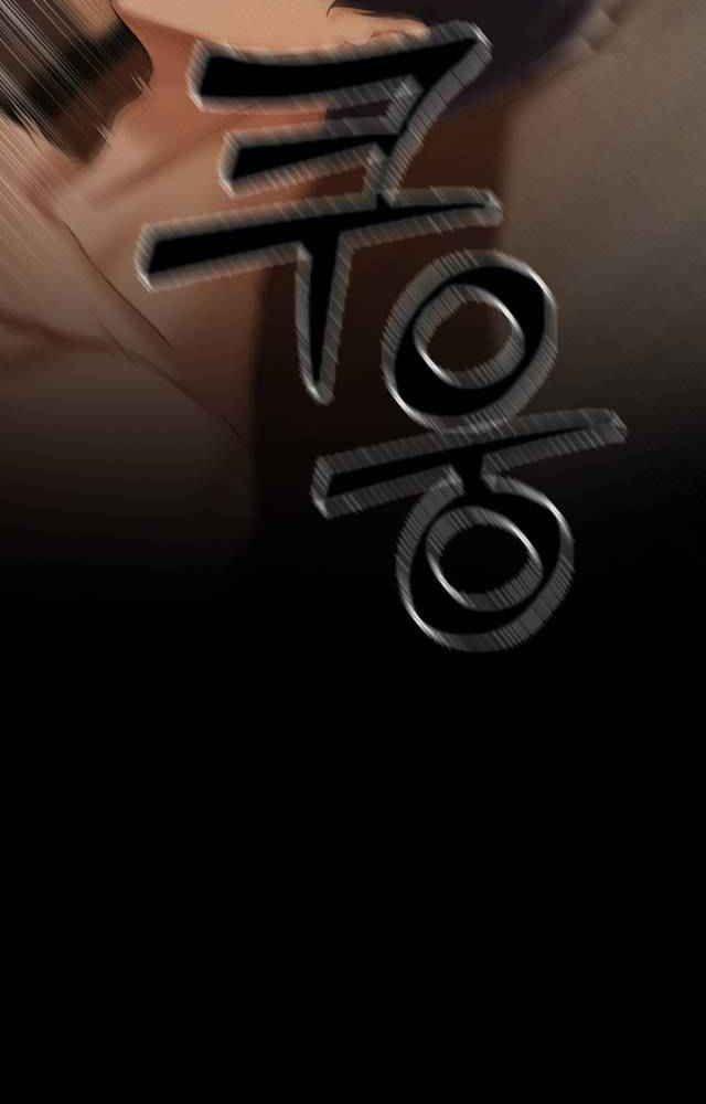 thợ săn bươm bướm chapter 1.1 84