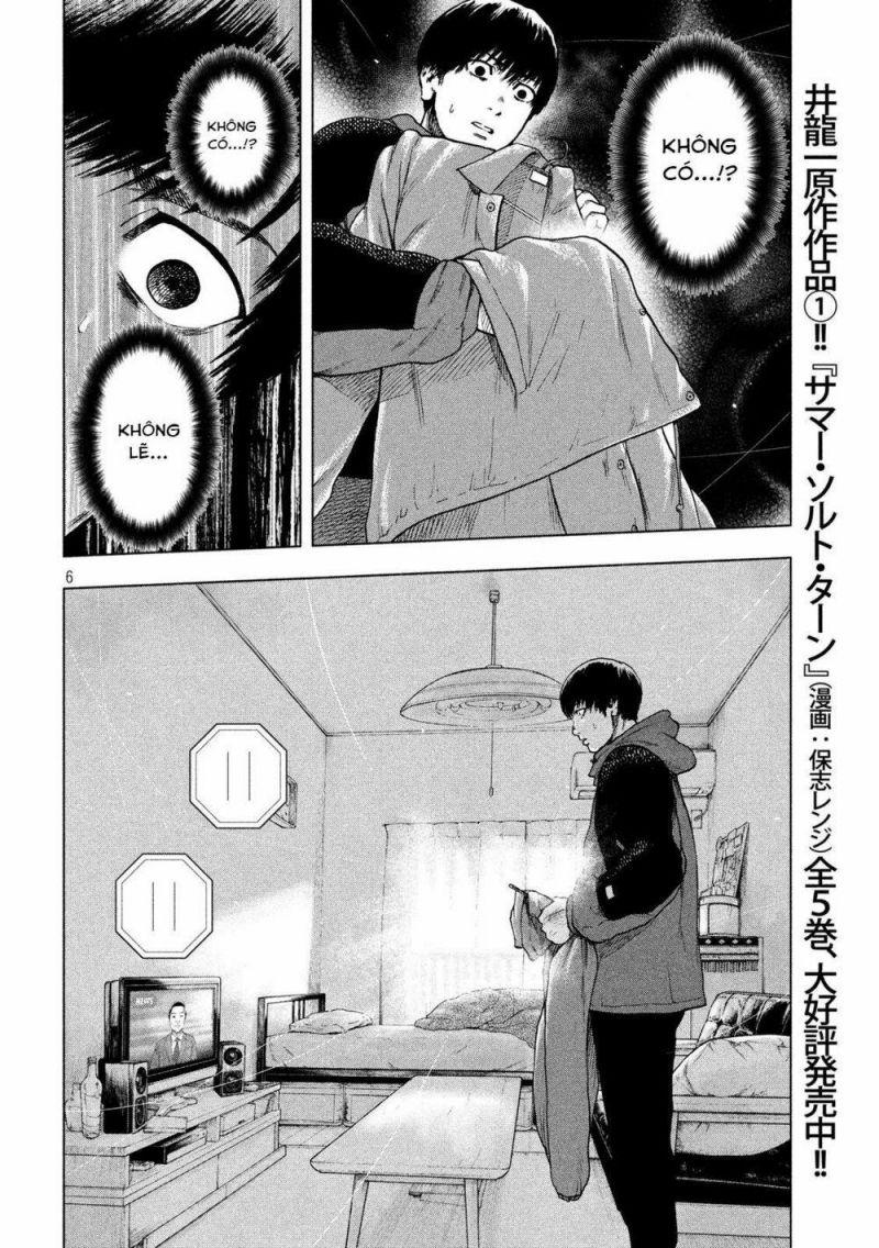 shin'ai naru boku e satsui wo komete chapter 24 6