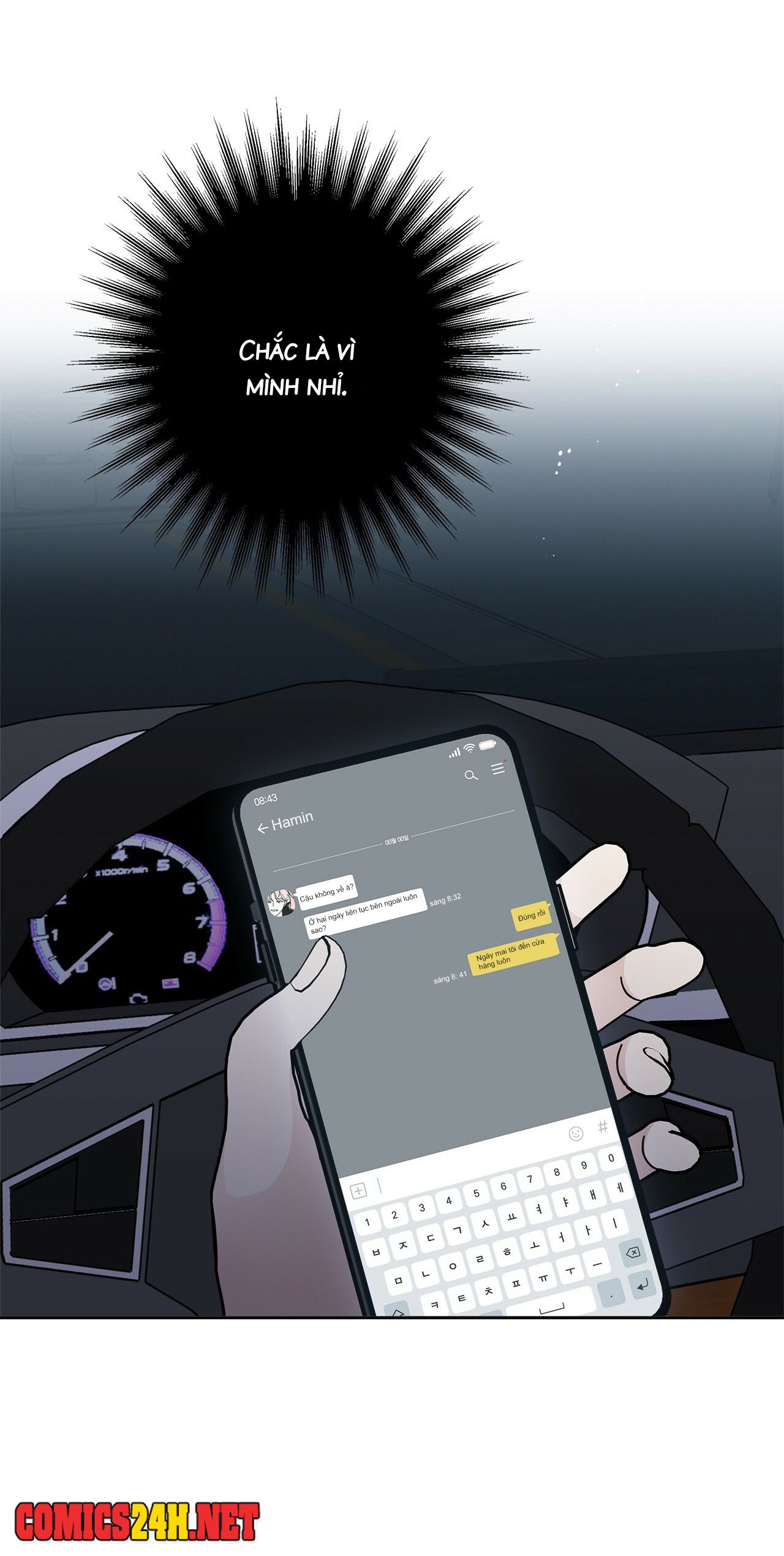 home five chapter 3 23