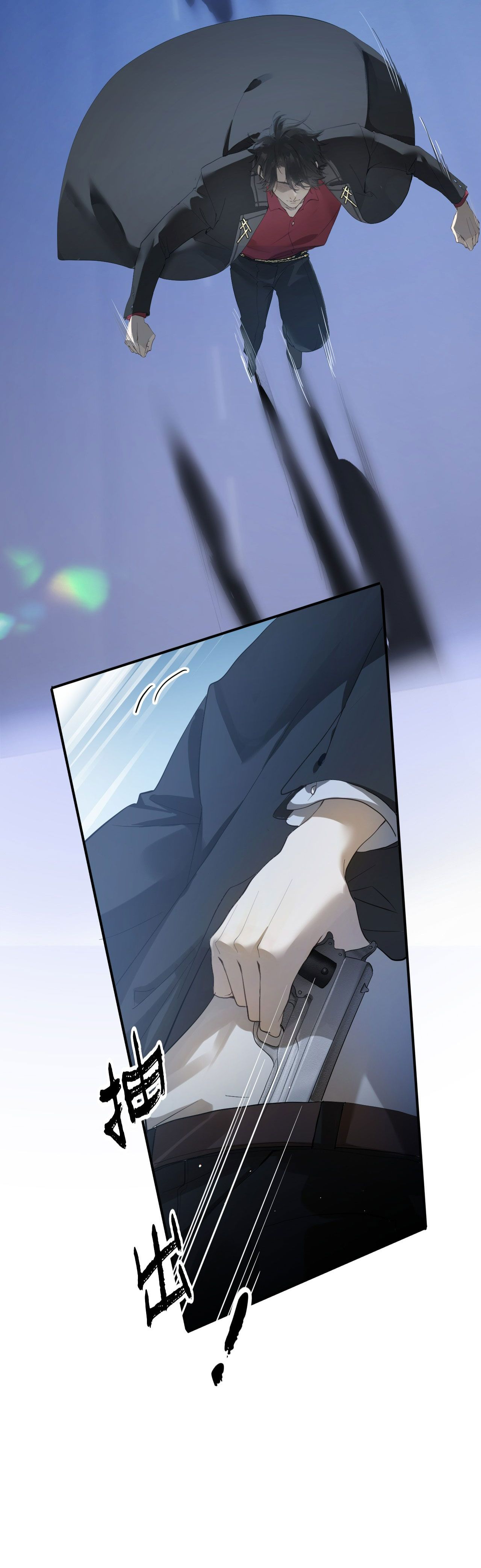 bị dã thú tùy ý nhìn trộm chapter 2.1 6