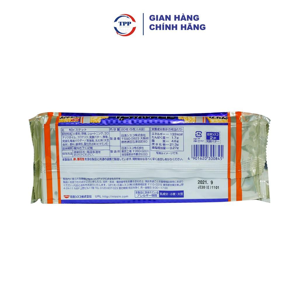 Hàng Nhập Khẩu Bánh quy Nissin dừa vị bơ 128gr - Nhật Bản
