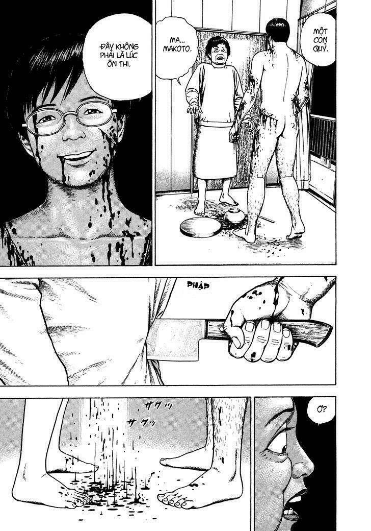 igyoujin oniwakamaru chapter 10 6