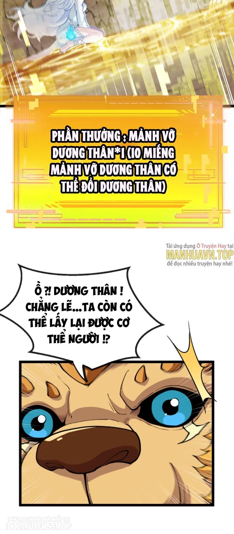 sau khi nằm, ta trở thành đại yêu chi vương chapter 2 55