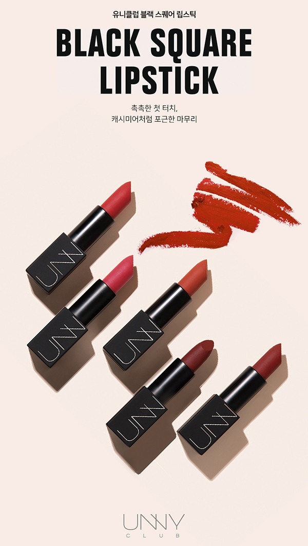 Son Lì Bền Màu Và Dưỡng Ẩm Cho Môi Unny Club Black Square Lipstick