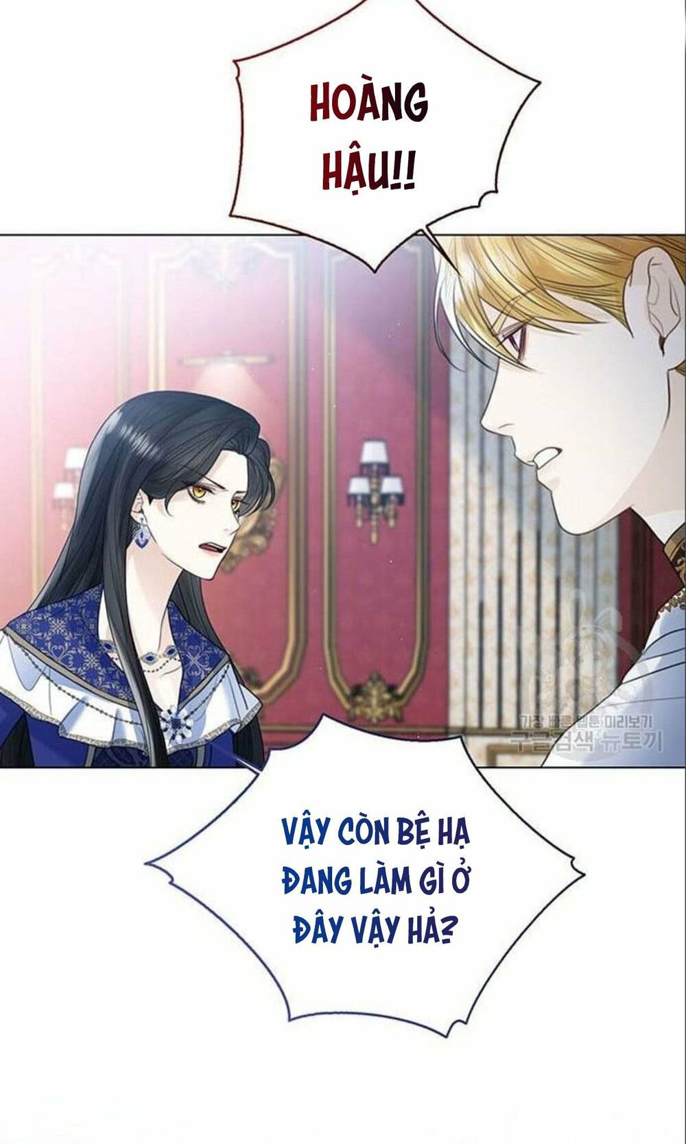 tôi sẽ từ bỏ vị trí hoàng hậu chapter 15 96