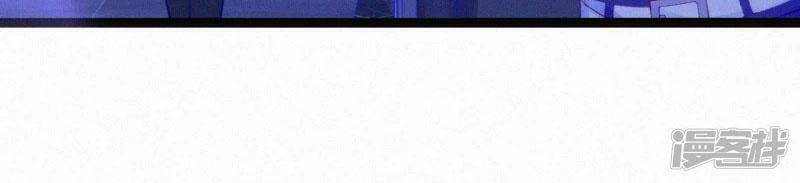 mami đột kích, thiên tài manh bảo khốc daddy chapter 32 27