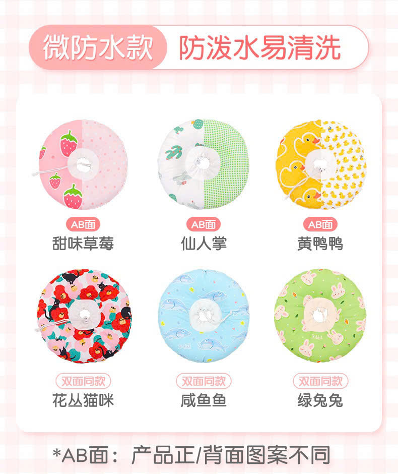 VÒNG CỔ THÚ CƯNG VÒNG CỔ LOA CHỐNG LIẾM CHO THỎ CHÓ MÈO TỪ 0.1-8KG MÃ 07 CHO CHÓ MÈO THỎ