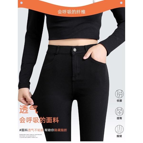 Quần legging 1 khuy cài cúc chất umi co dãn 4 chiều ôm dáng