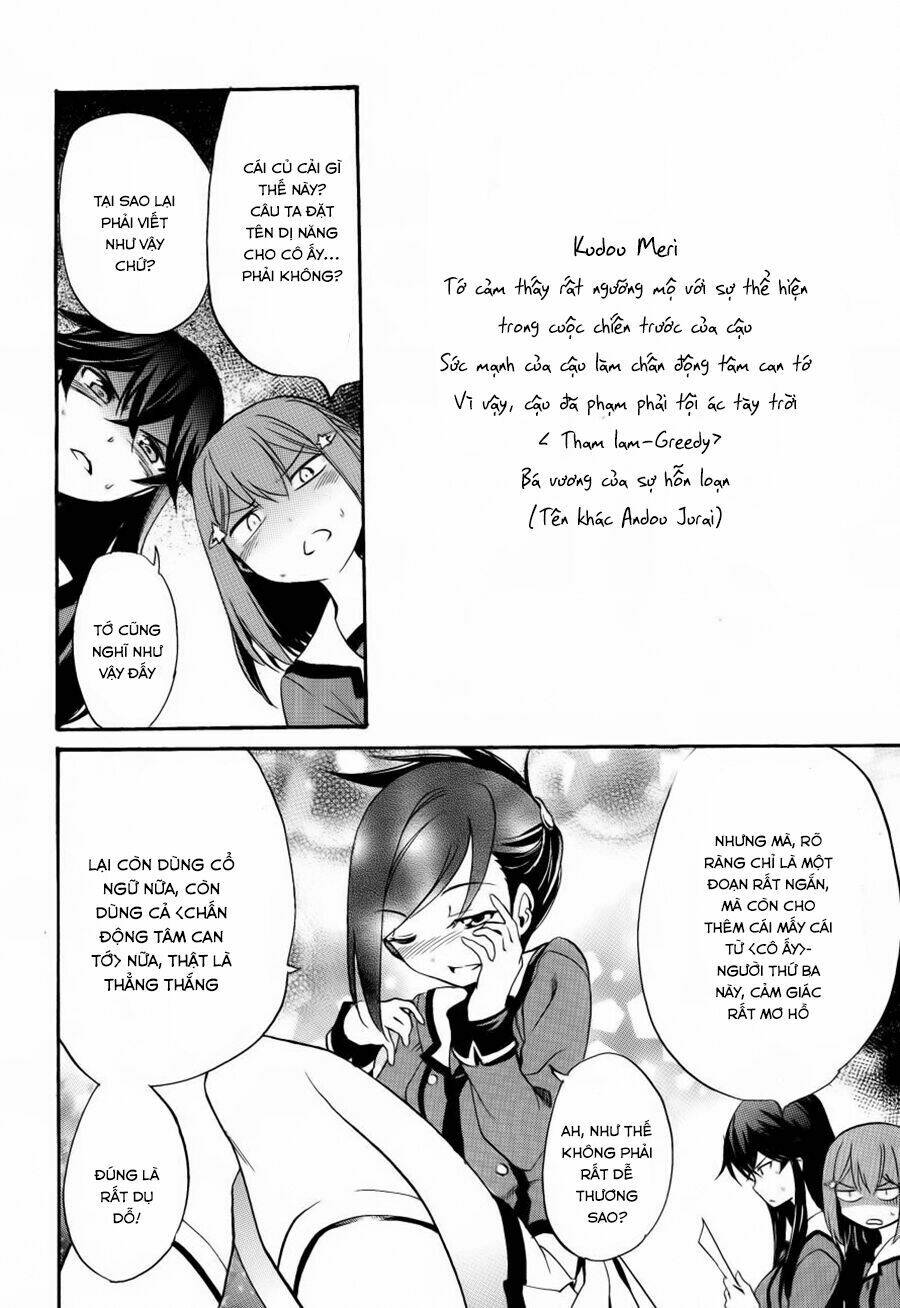 inou batoru wa nichijou-kei no naka de chapter 6 28