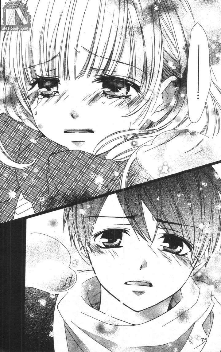 crash! chapter 69 33