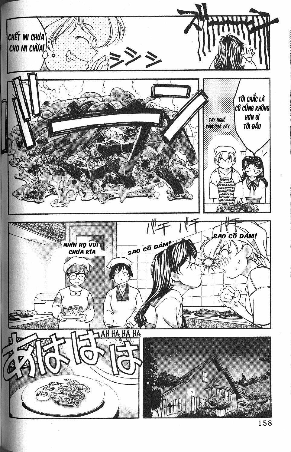 ai yori aoshi chapter 37 6