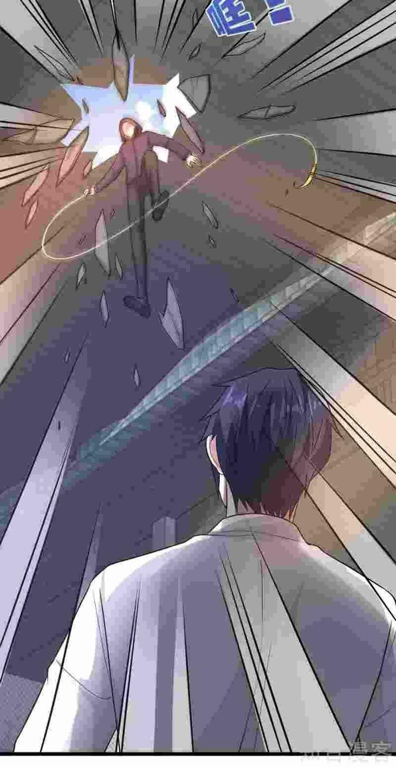 đô thị tà vương chapter 175 8