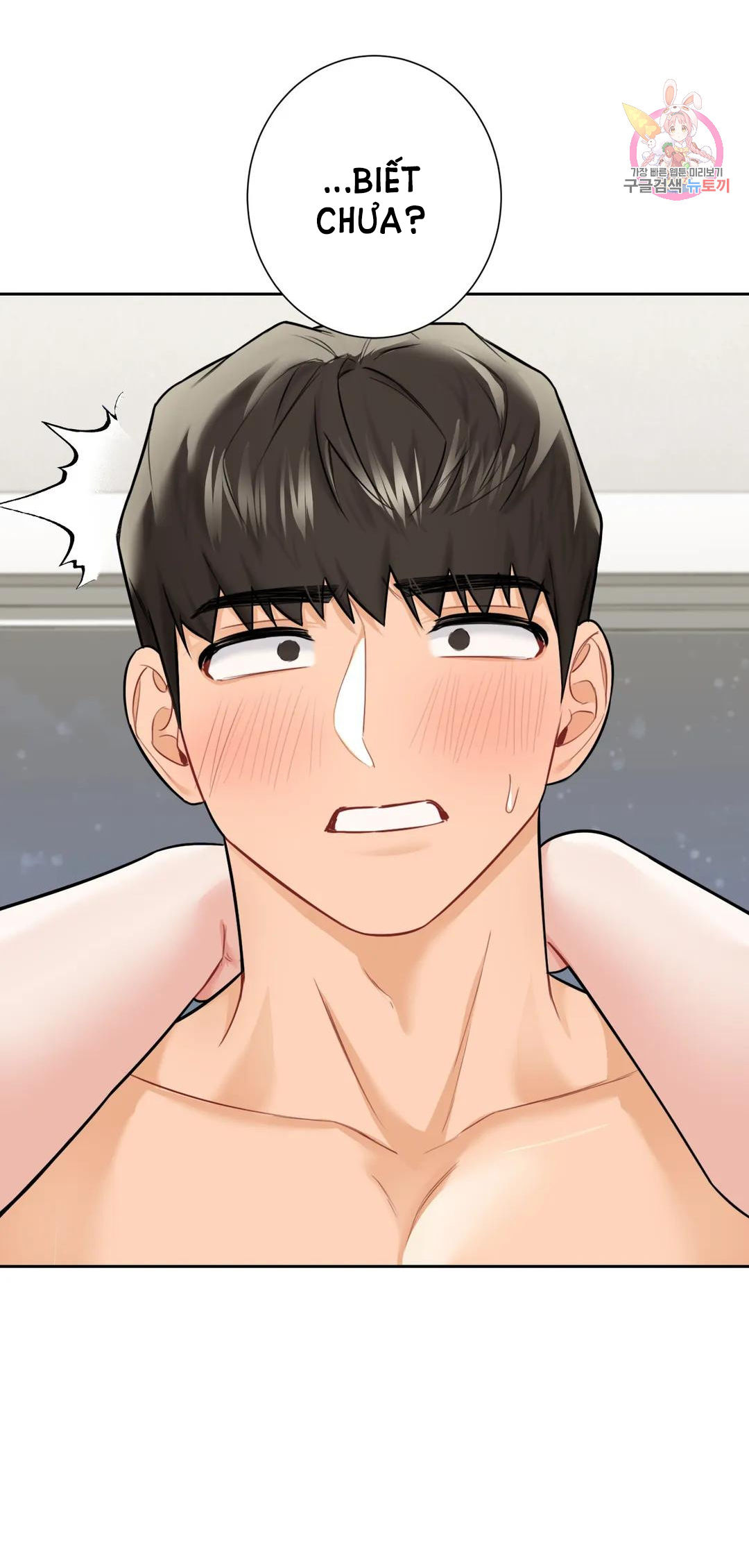 [18+] không là bạn bè chapter 29.2 20