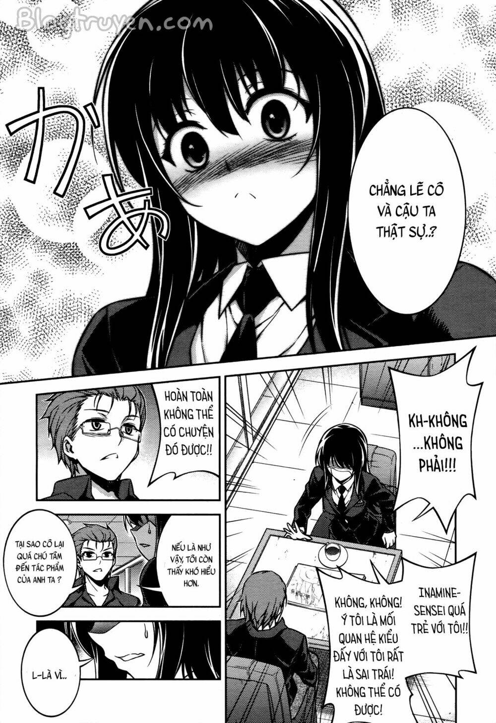 koimoku chapter 15.1 19