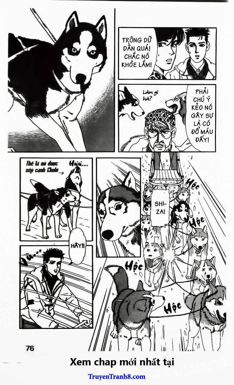 doubutsu no oishasan chapter 66 16