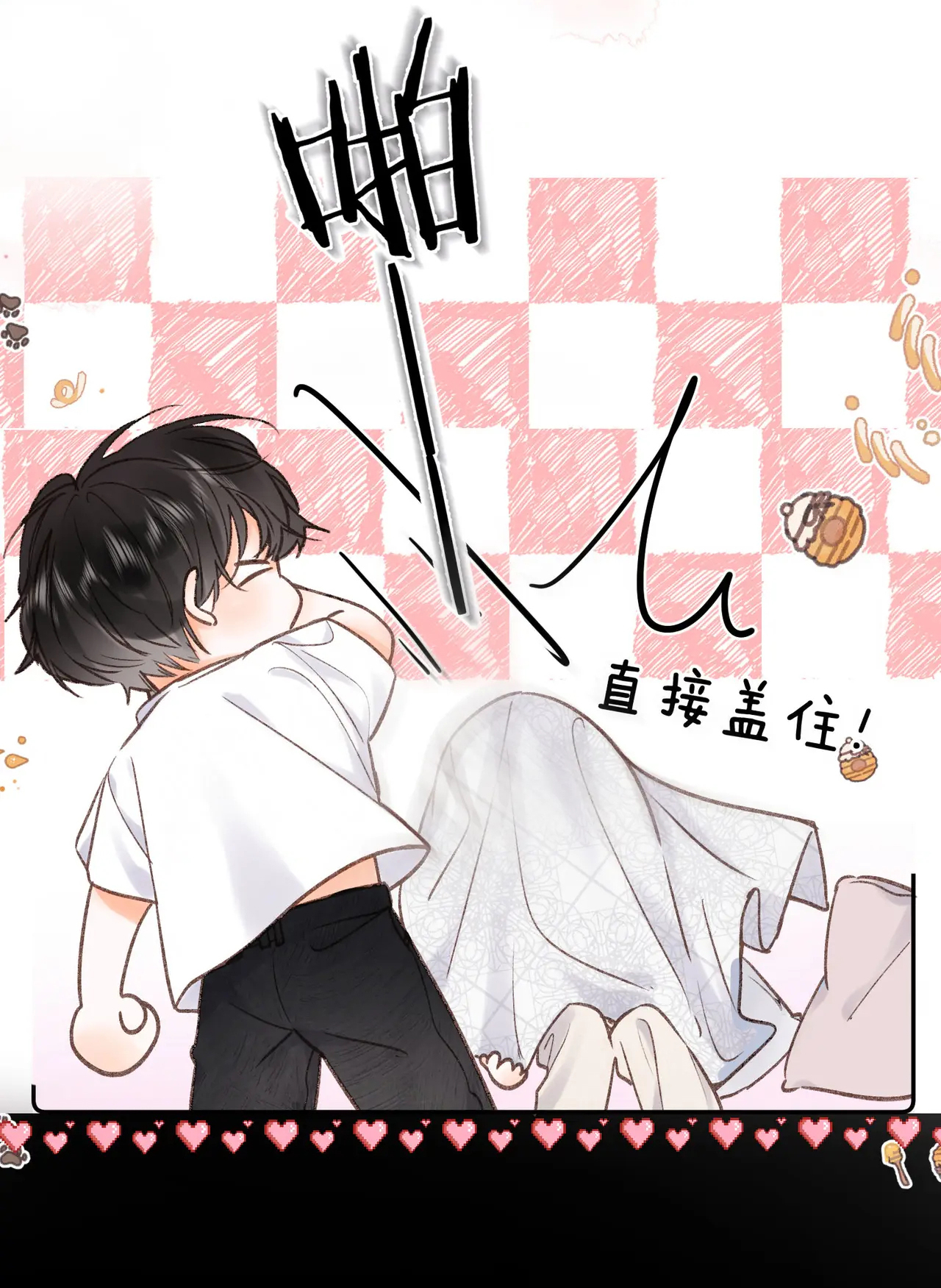 Tôi Mơ Giữa Ban Ngày chapter 17.1 - Trang 4