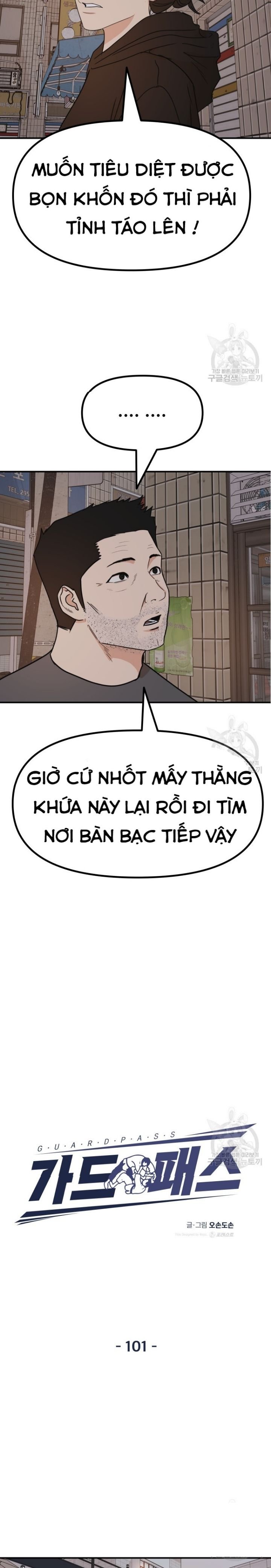 bạn trai võ sĩ chapter 101 15