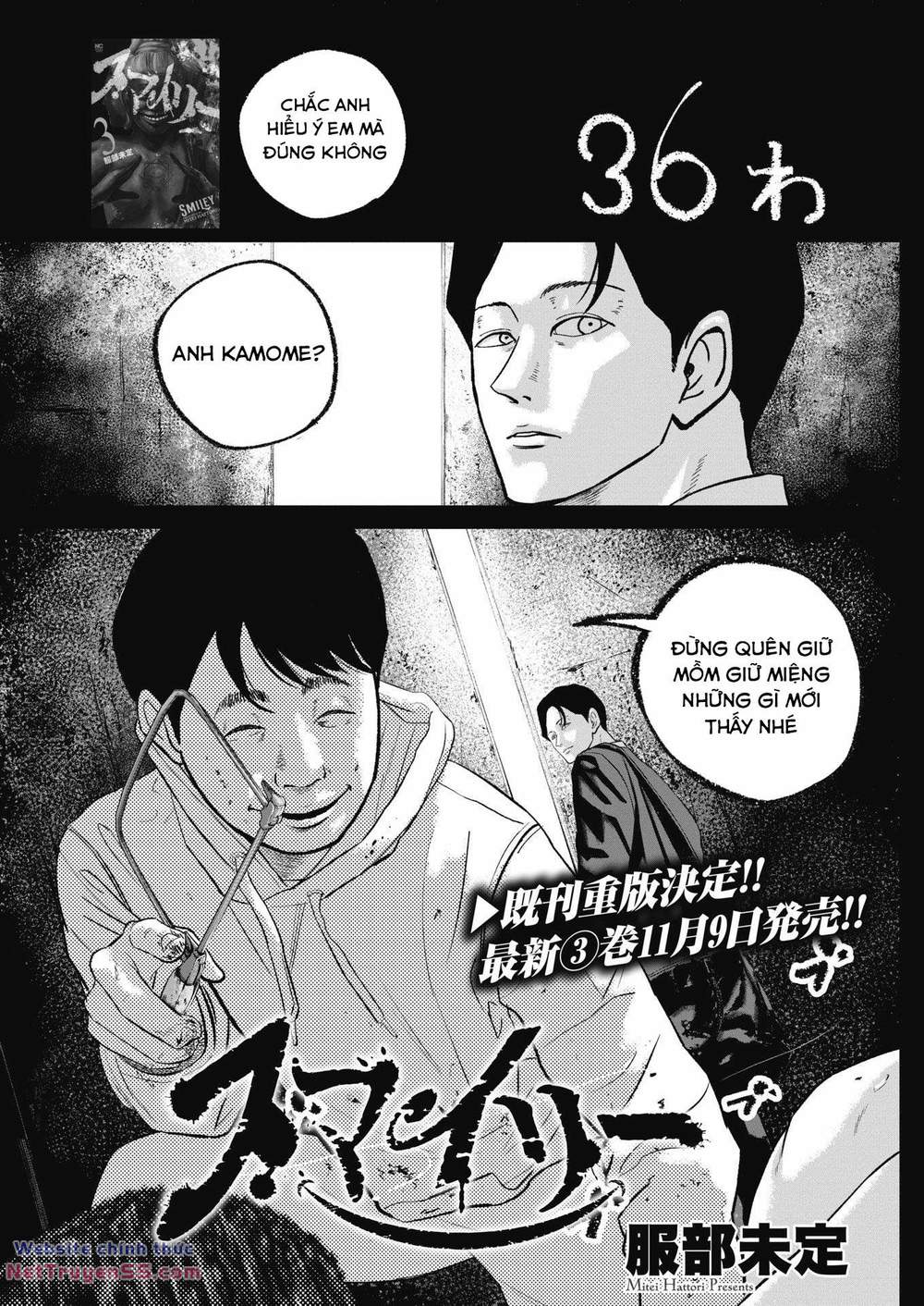 smiley - cười lên m chapter 36 2