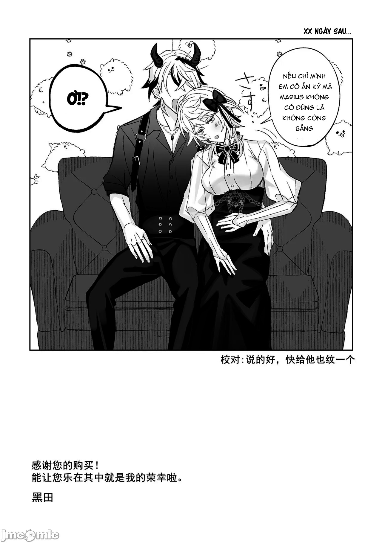 incubus không có hứng thú với chuyện yêu đương chapter 3 42