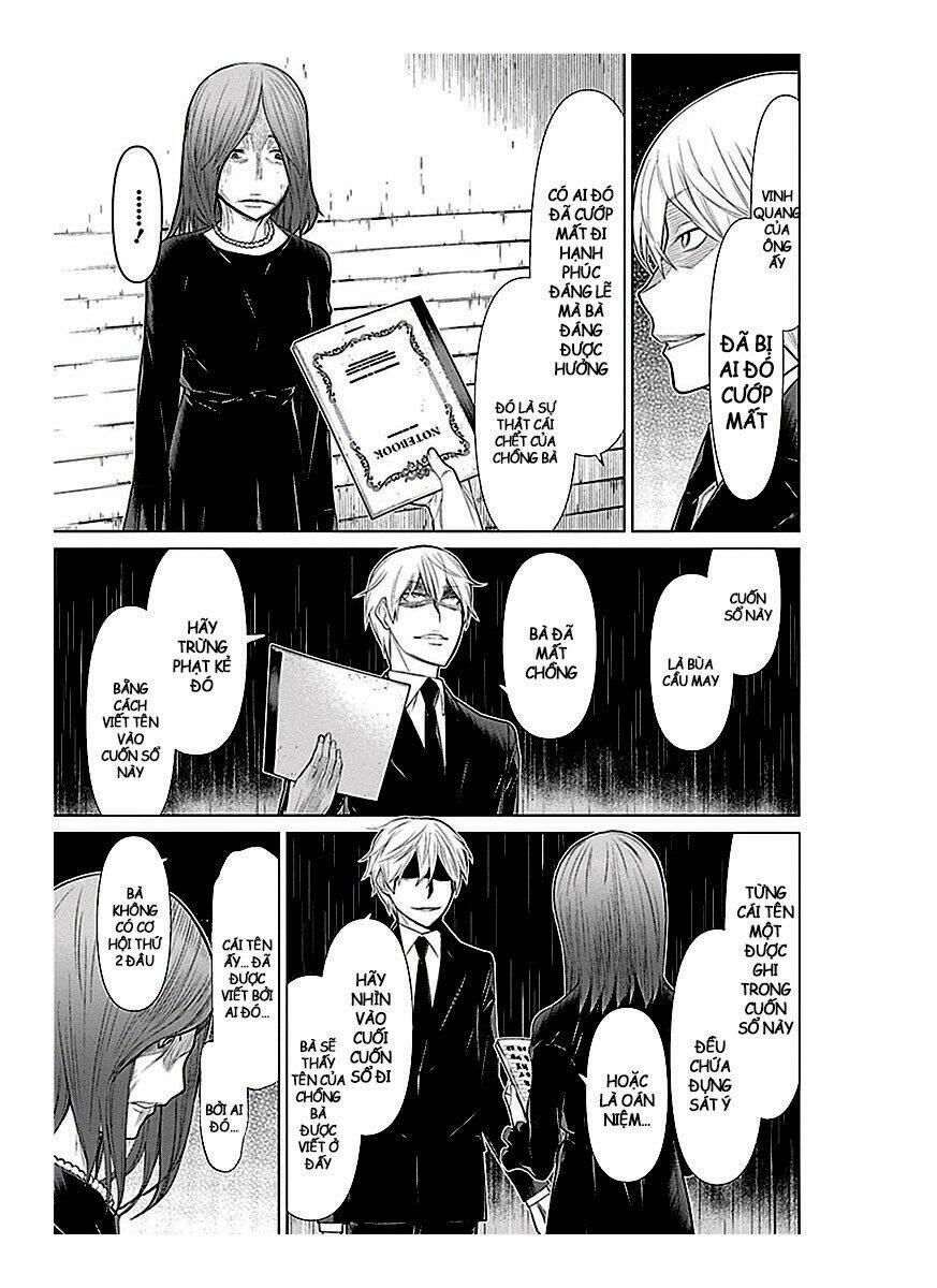 kako to nise tantei chapter 16 13