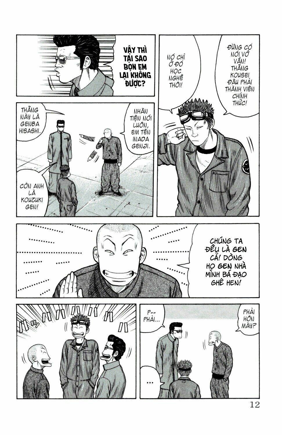 next crows supplementary story chapter 1 14