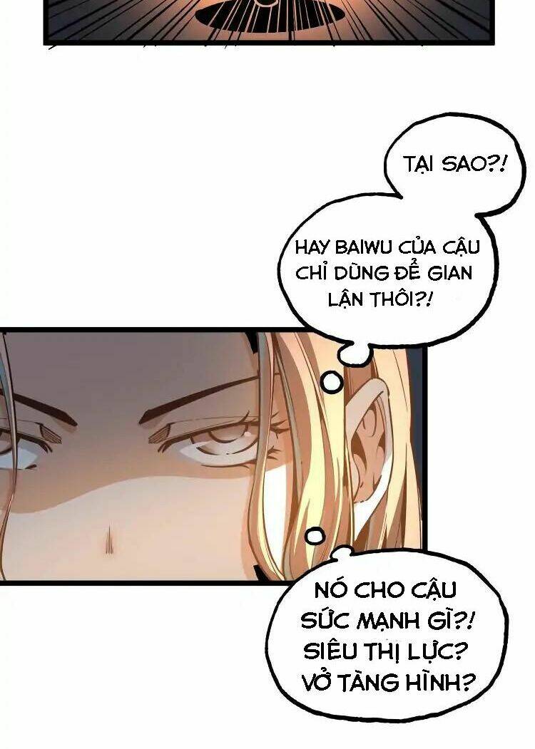 ominous liar chapter 2 58