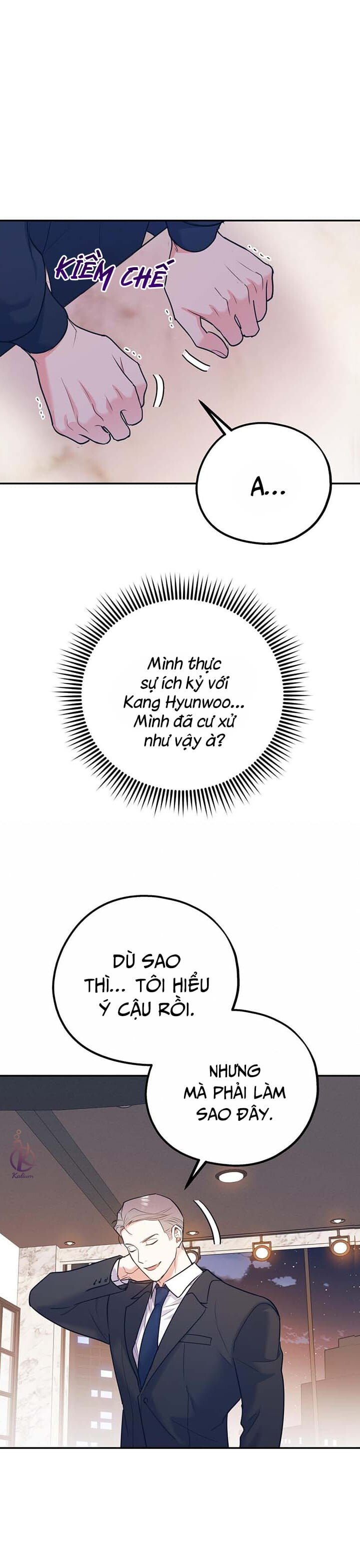 tôi với cậu không thể như thế này chapter 40.5 4