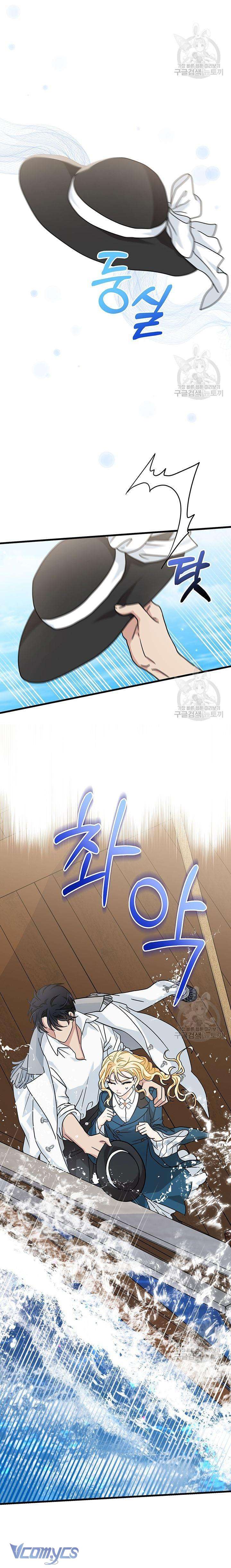 cô gái sẽ trở thành chủ gia đình chapter 23 20