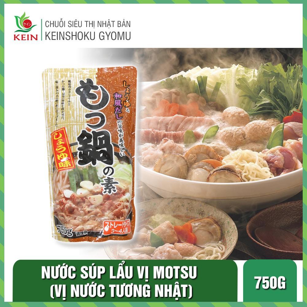 Nước súp lẩu Kobe Bussan đủ vị - Gói 750g và 800g - Hàng nội địa Nhật Bản