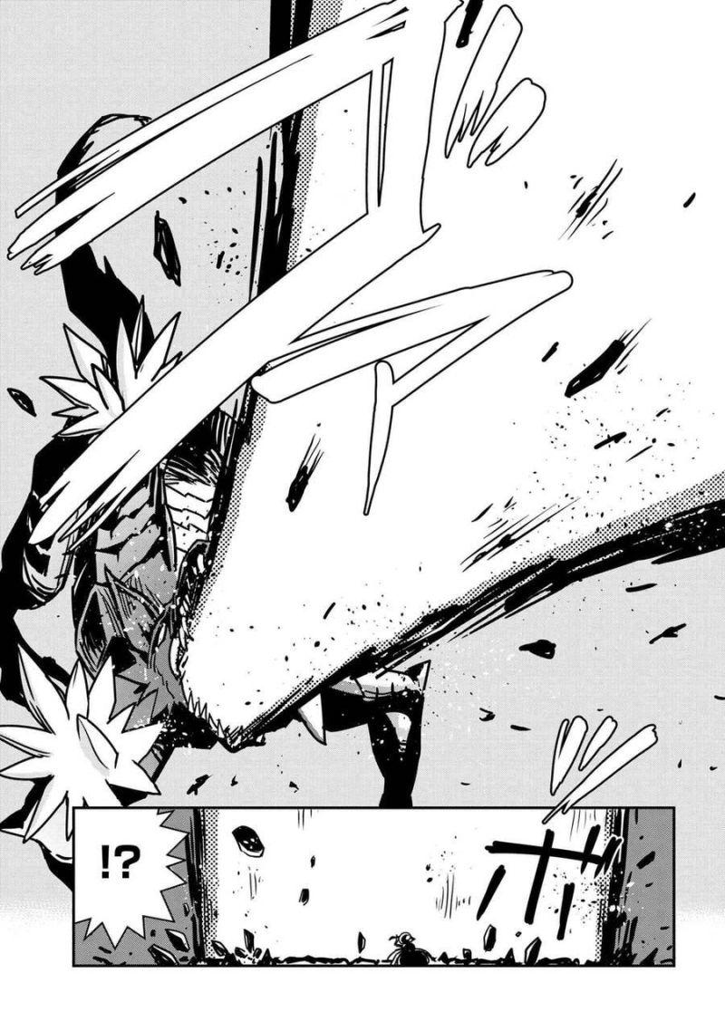 kumo desu ka nani ka? daily life of the four spider sisters chapter 36 7