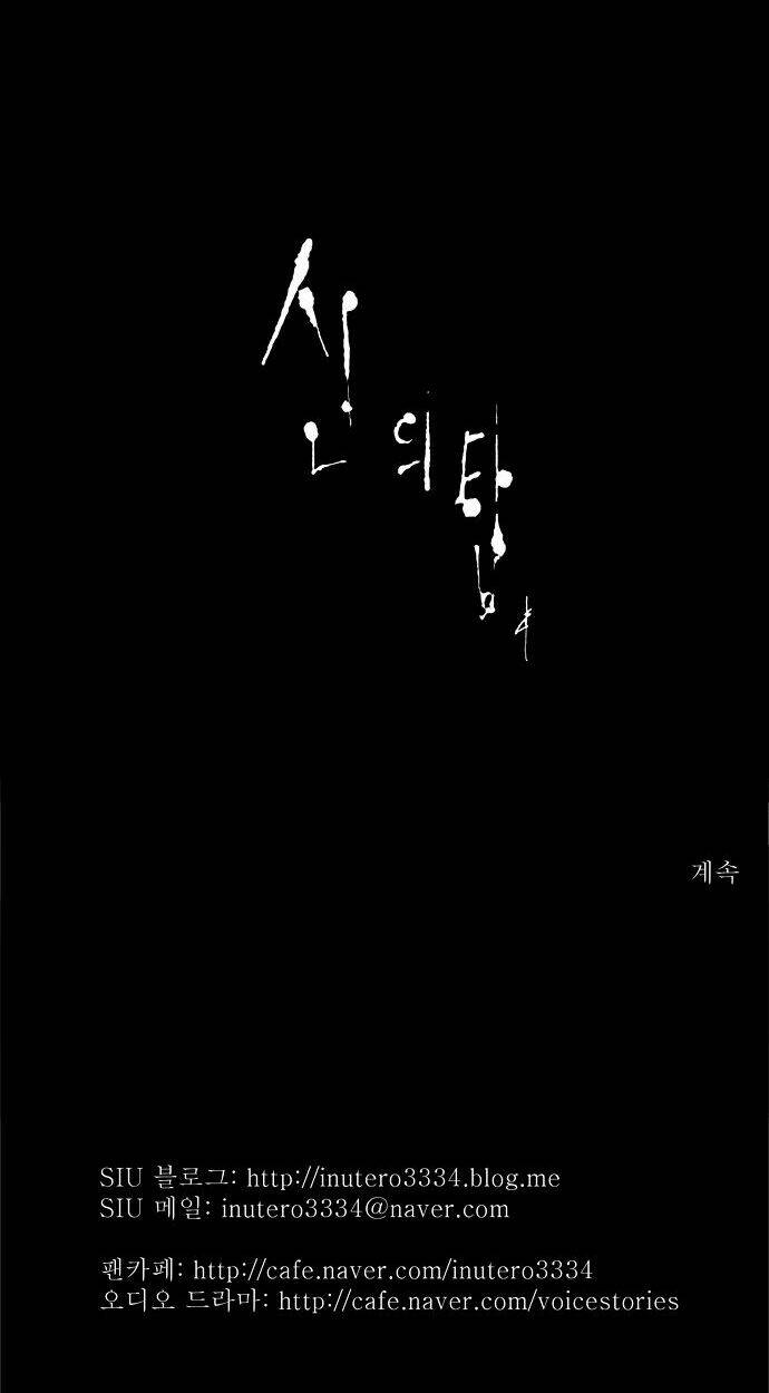 cuộc chiến trong tòa tháp chapter 39 29