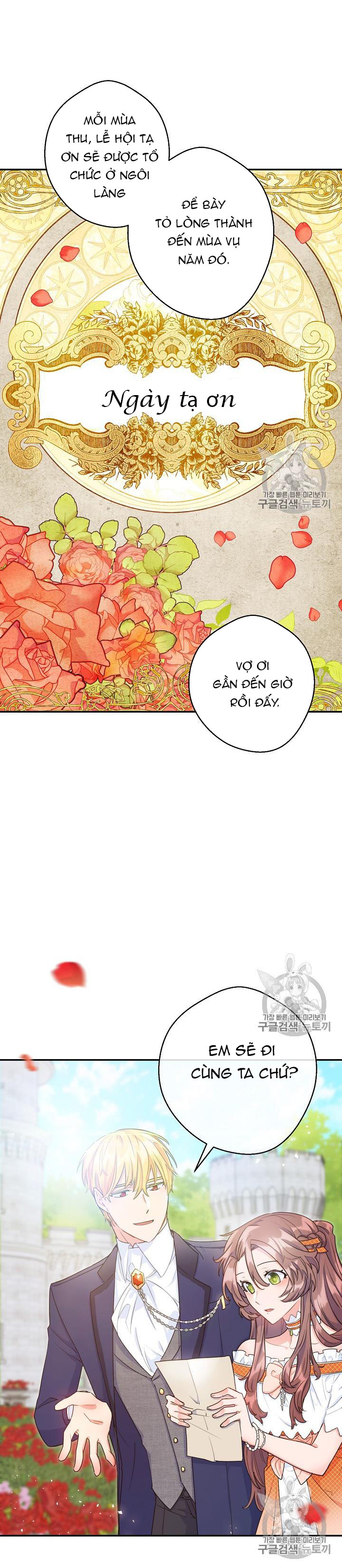 50 công thức pha trà của nữ công tước chapter 60 6