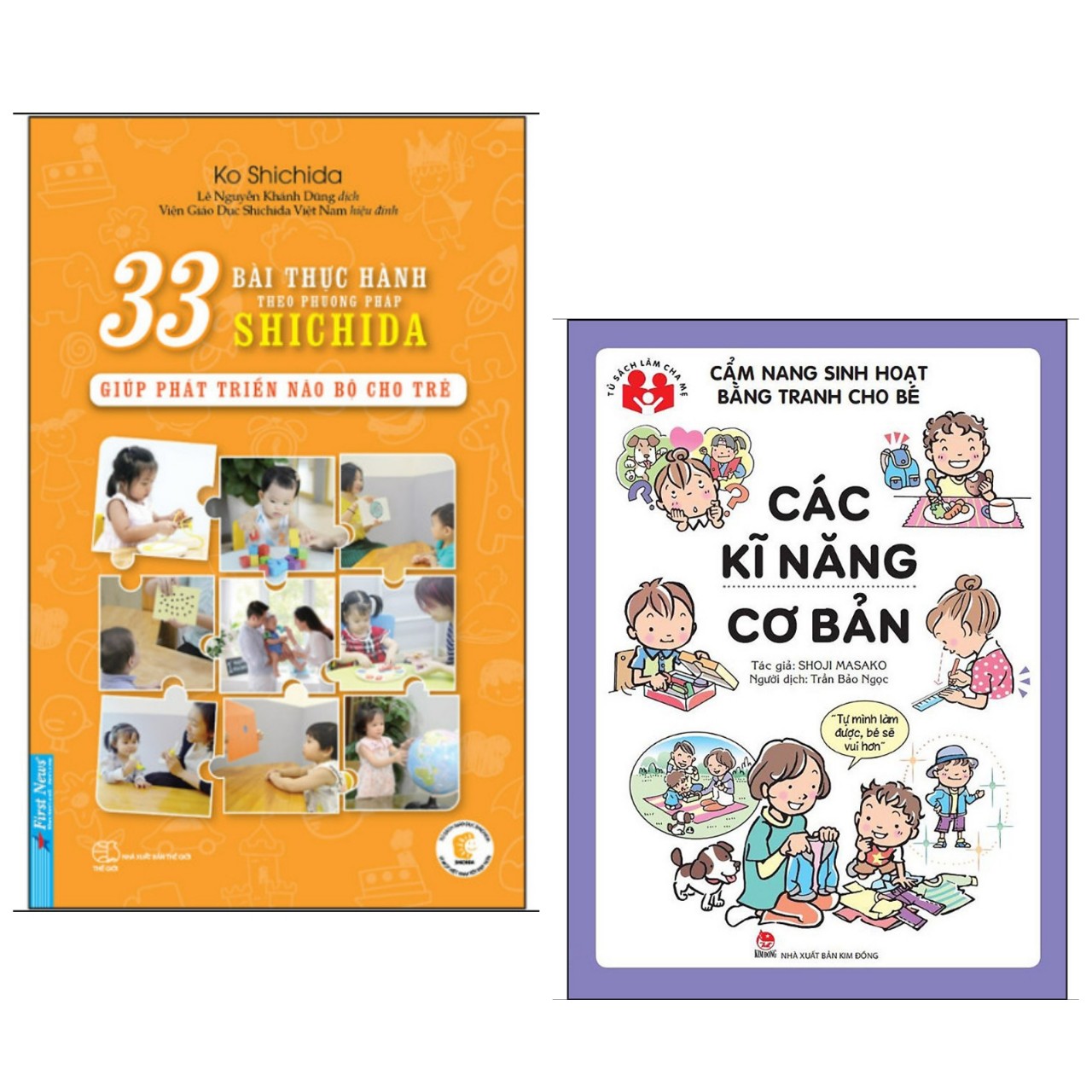 Combo Sách Kỹ Năng Cho Bé: 33 Bài Thực Hành Theo Phương Pháp Shichida - Giúp Phát Triển Não Bộ Cho Trẻ + Cẩm Nang Sinh Hoạt Bằng Tranh Cho Bé - Các Kĩ Năng Cơ Bản