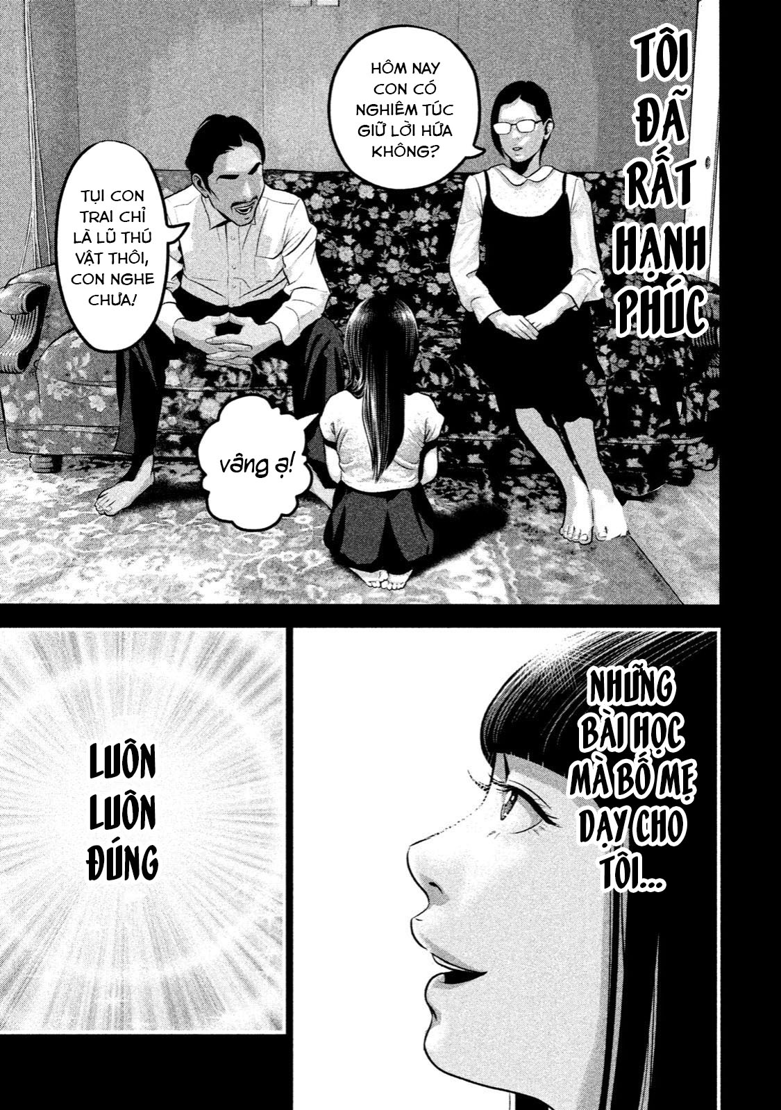 home room chapter 23 3