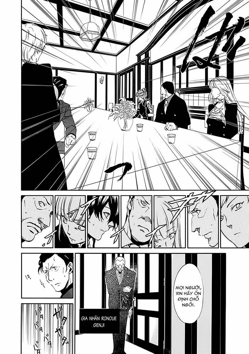 umineko no naku koro ni episode 4: alliance of the golden witch chapter 14 13