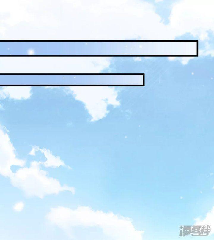 nụ cười của ngươi ngọt gãy tám cái răng của ta chapter 37 1