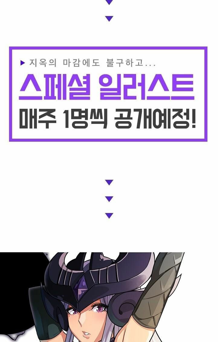 chuyện tình zed x syndra phần 4 chapter 3 42