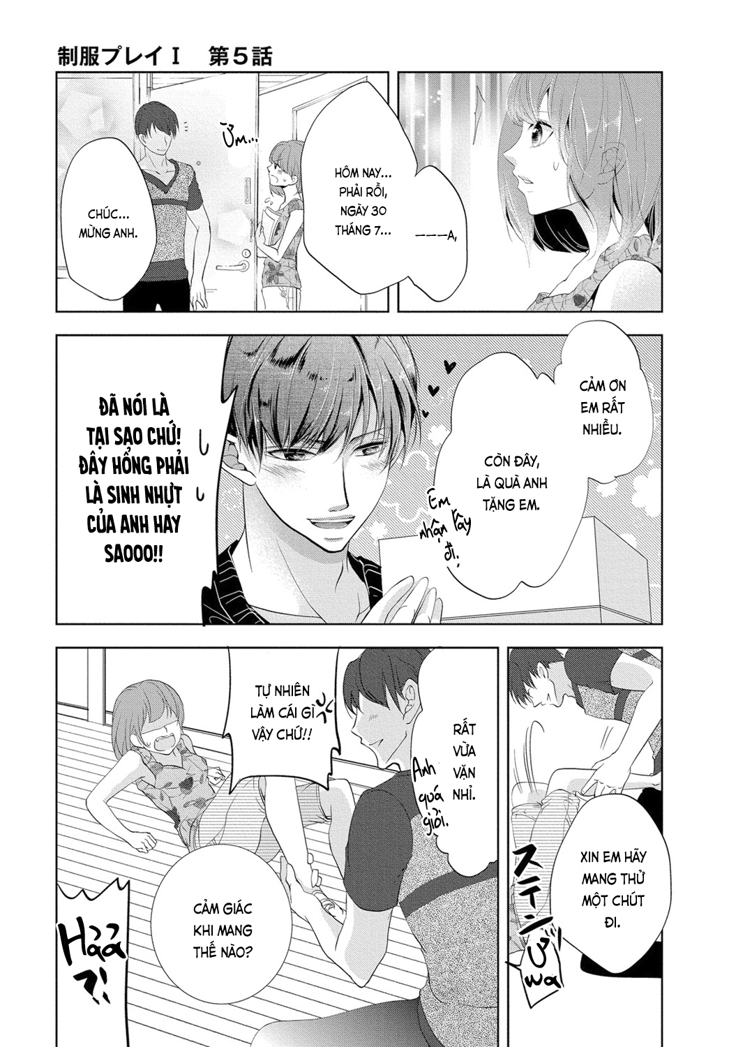 trò chơi học đường chapter 5 23