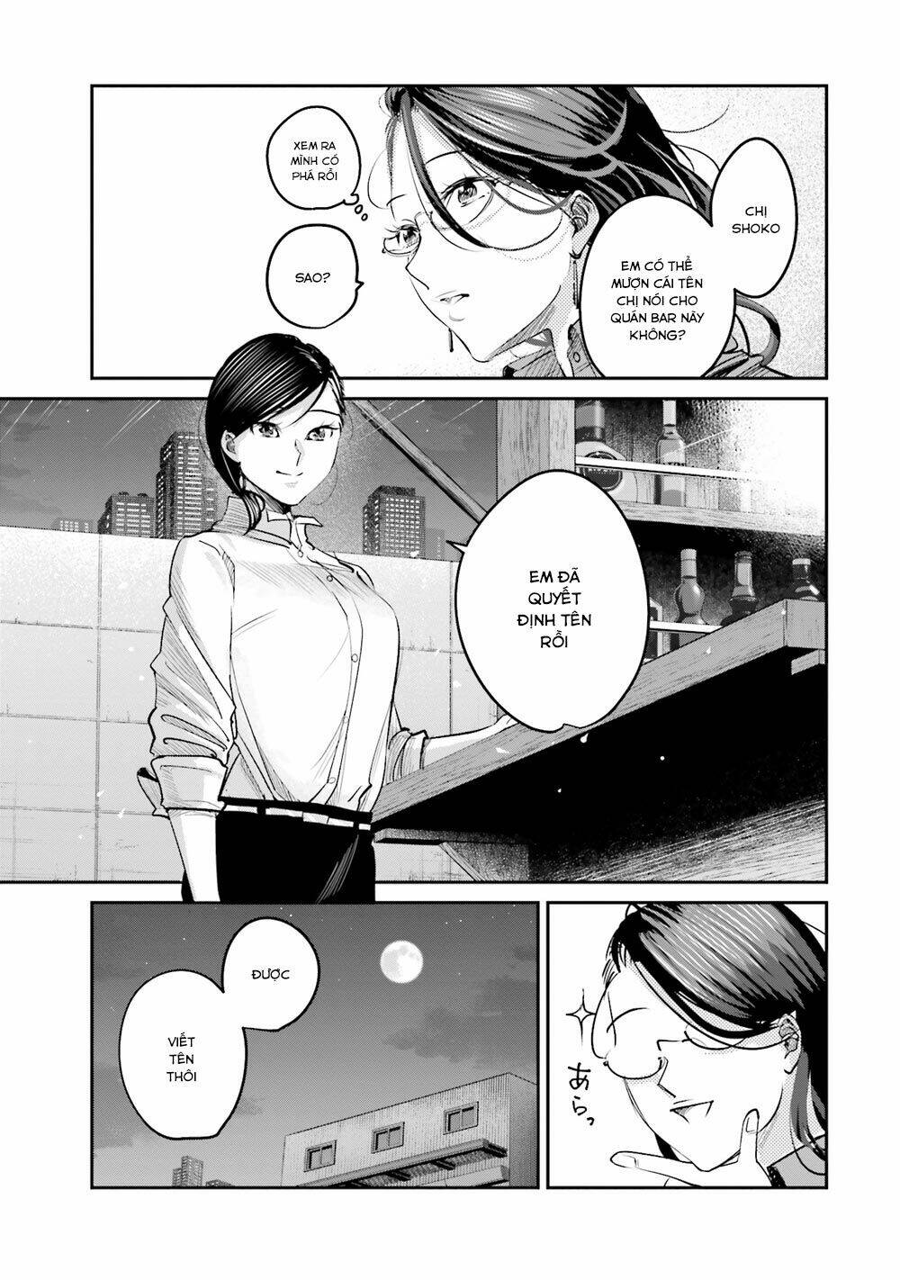 sleepy barmaid chapter 11 19