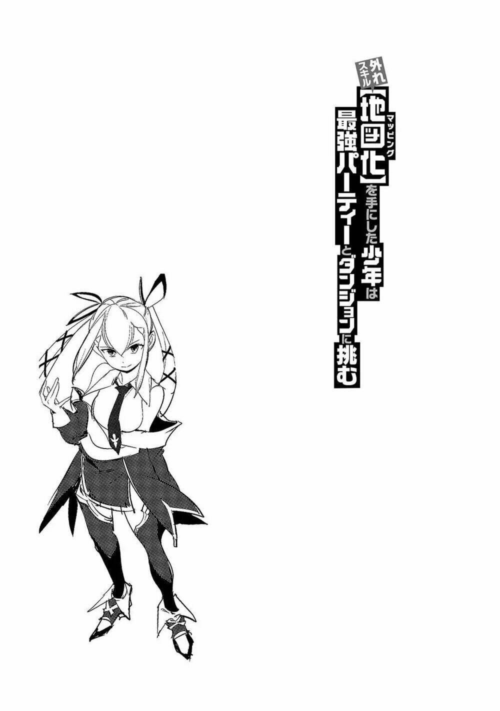 boy having useless skill mapping chapter 1 34