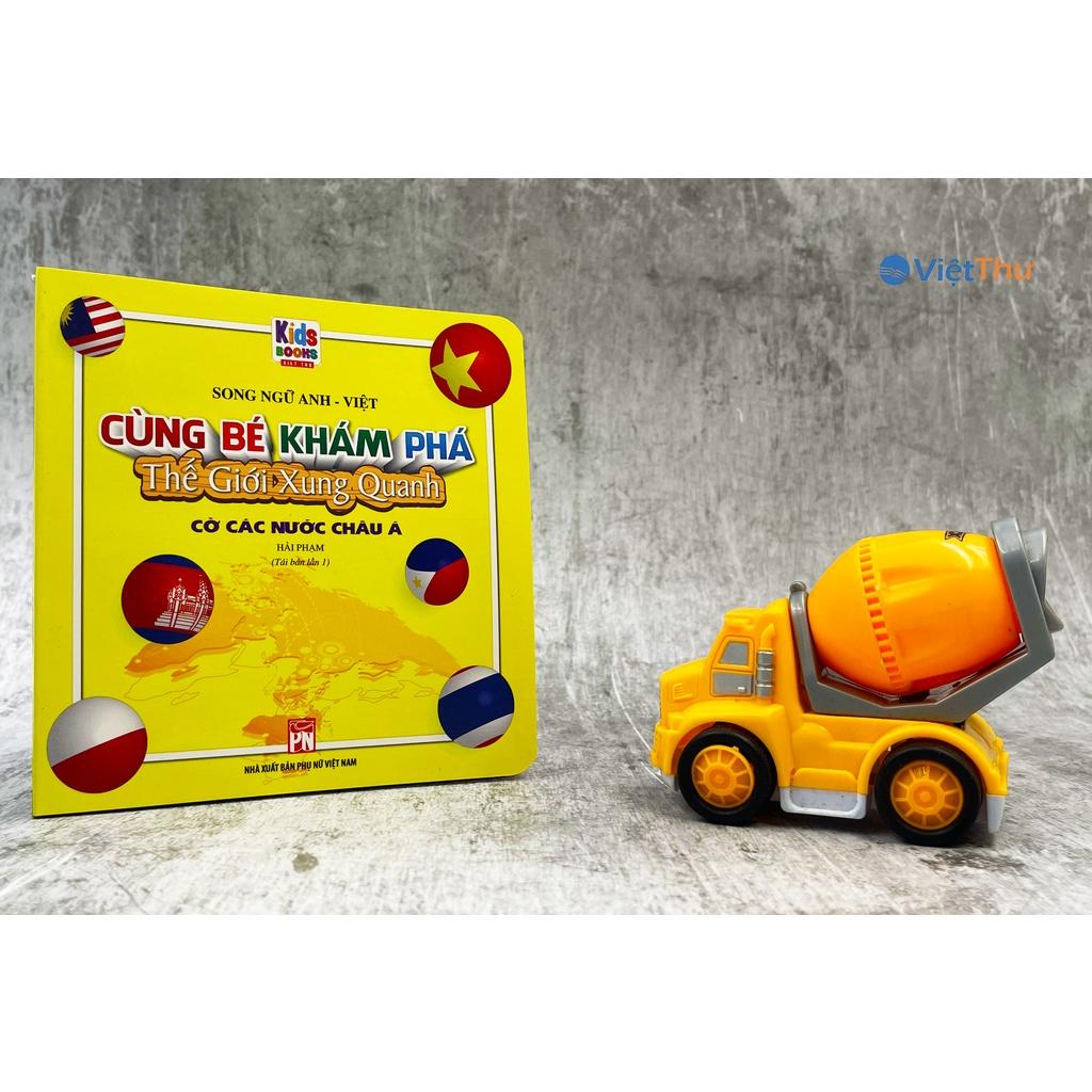 Sách - Trọn Bộ Combo Cùng Bé Khám Phá Thế Giới Xung Quanh Bìa Cứng